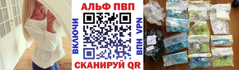 Купить  Нефтекумск  Alfa_PVP мука 