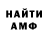 Метадон белоснежный G Roddy