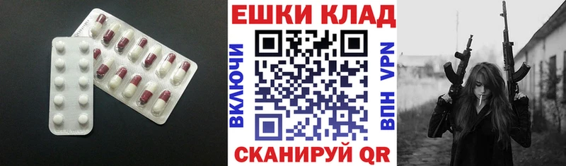 Ecstasy 280 MDMA  Купить закладки  Нефтекумск 