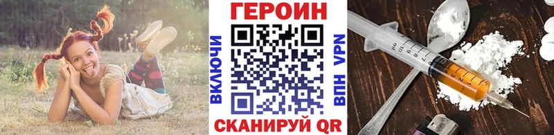 Купить где  Нефтекумск  Героин хмурый 