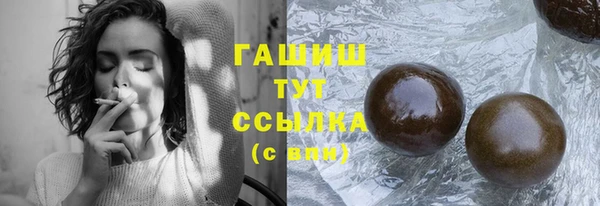 марки lsd Ельня