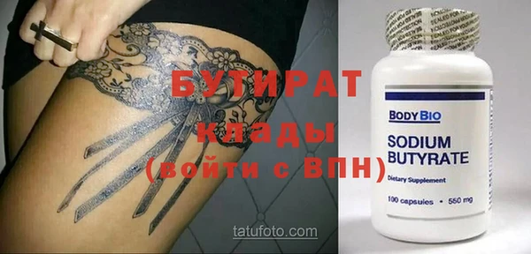 прущая мука Елизово