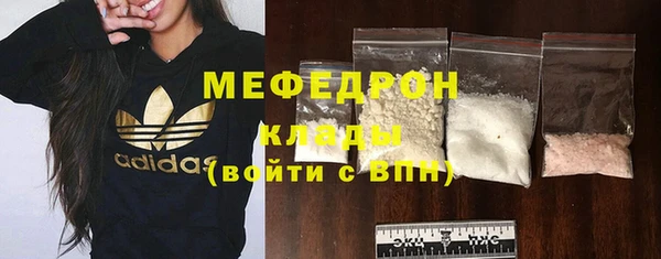 прущая мука Елизово