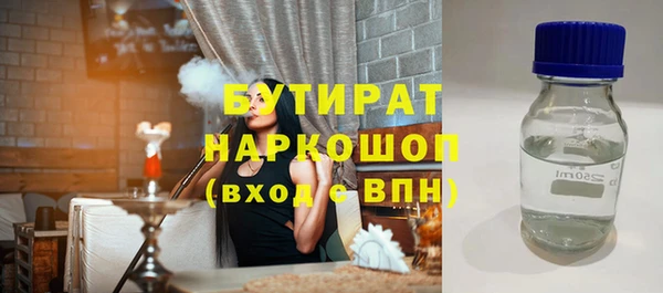 прущая мука Елизово