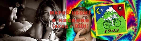 тгк Заводоуковск
