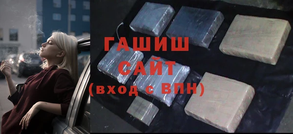 крисы Заволжск