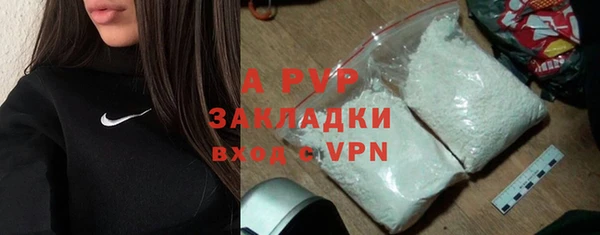 прущая мука Елизово
