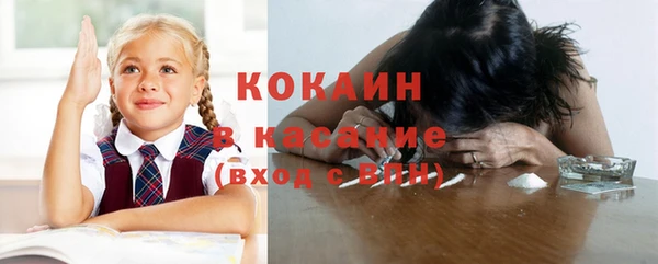 кокс Елабуга