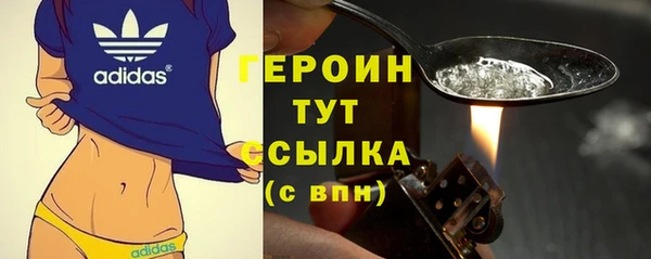 синтетический гашиш Заволжье