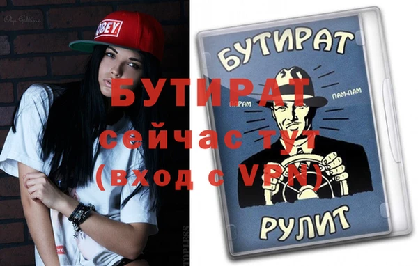 кокс Елабуга