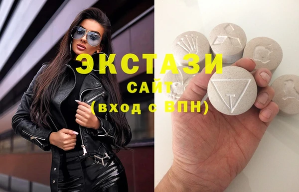 марки lsd Ельня