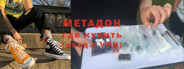 марки lsd Ельня