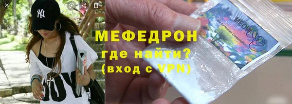 марки lsd Ельня
