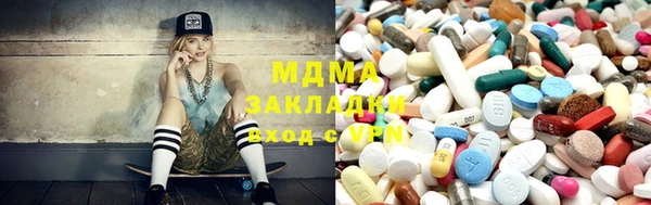 марки lsd Ельня