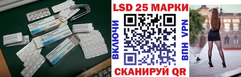 ЛСД экстази ecstasy Купить закладки Нефтекумск