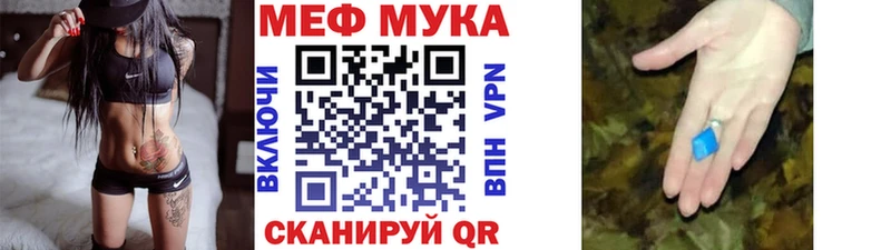 Меф кристаллы Нефтекумск
