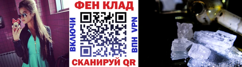 Купить где  Нефтекумск  МЕТАМФЕТАМИН Декстрометамфетамин 99.9% 