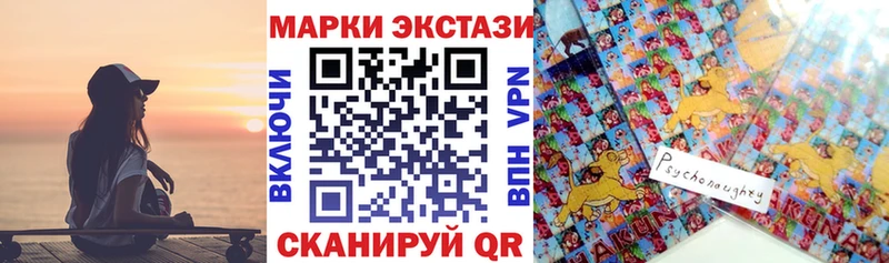 Марки N-bome 1,8мг  Купить где  Нефтекумск 