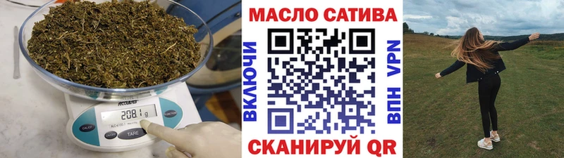ТГК Wax  Купить закладки  Нефтекумск 