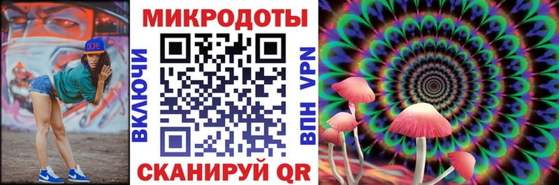 Купить  Нефтекумск  Галлюциногенные грибы мухоморы 