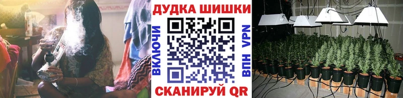 МАРИХУАНА White Widow Купить Нефтекумск